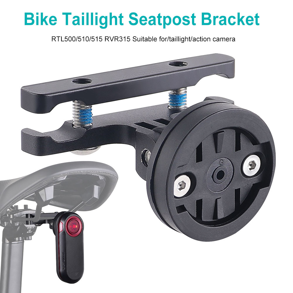 Cycling Gear Mount - حامل مصباح خلفي للدراجة قابل للتعديل،