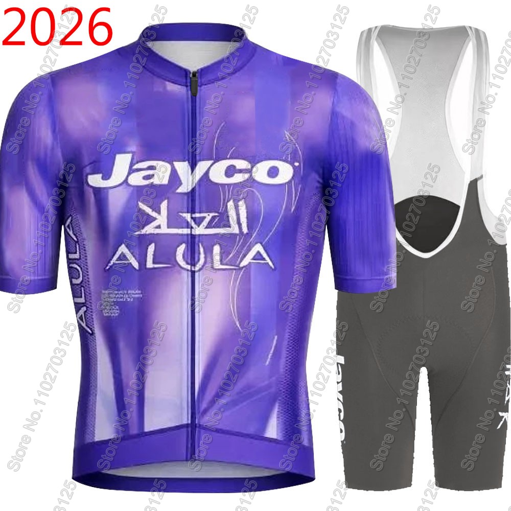 طقم جيرسي ركوب الدراجات من جاي - مراجعة Cycling Gear Jersey وسعره