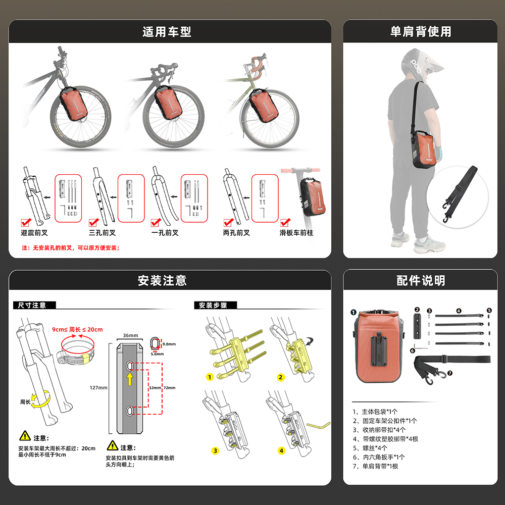 Rhinowalk 2 قطعة الدراجة الإفر - مراجعة Cycling Gear Organizer وسعره
