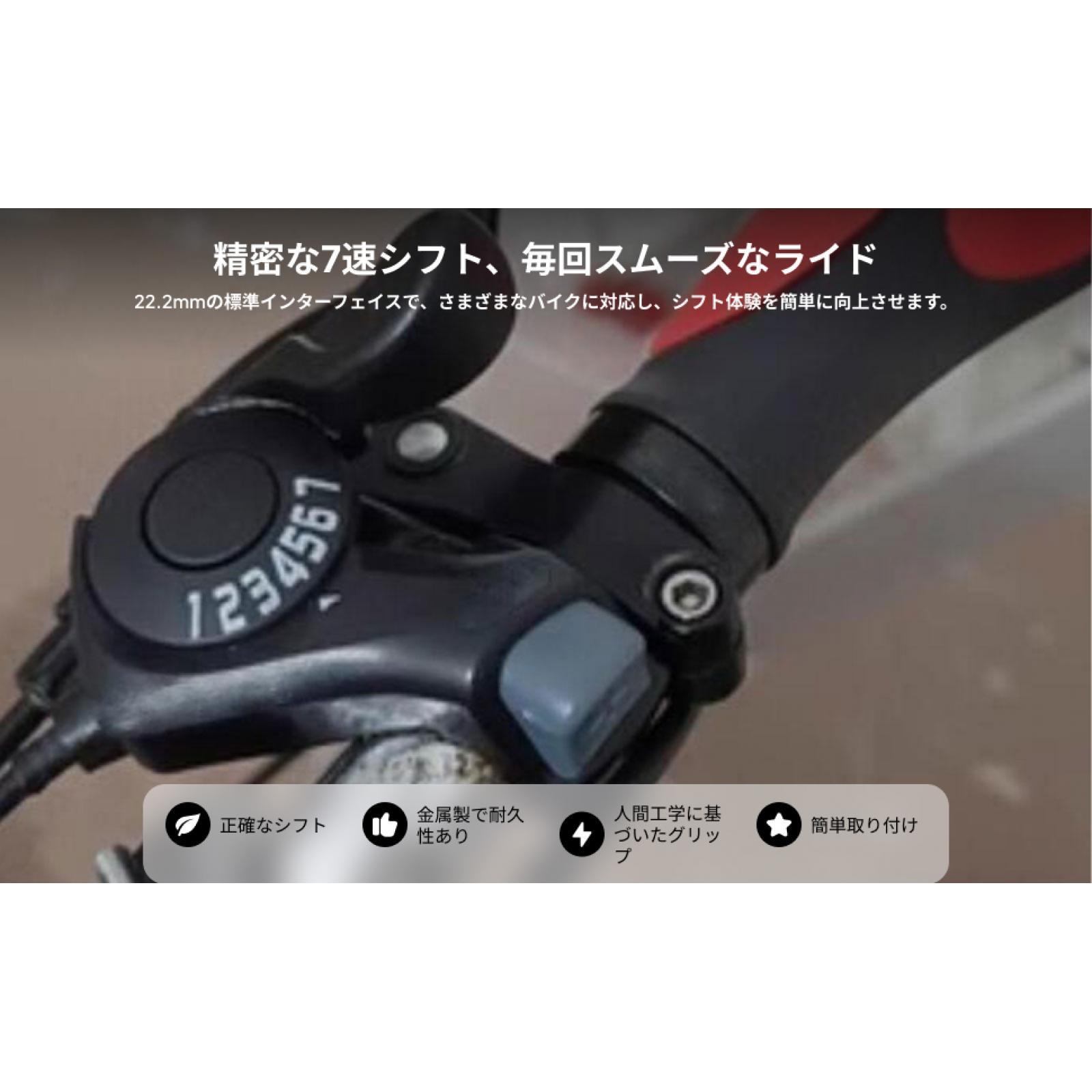 مقبض تغيير السرعات الاحترافي ل - مراجعة Cycling Gear And Accessories وسعره