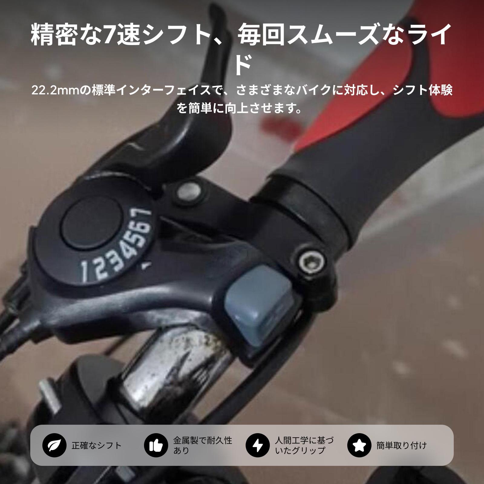 مقبض تغيير السرعات الاحترافي ل - مراجعة Cycling Gear And Accessories وسعره